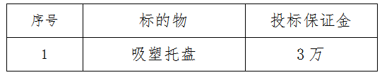 企业微信截图_20251029141712.png